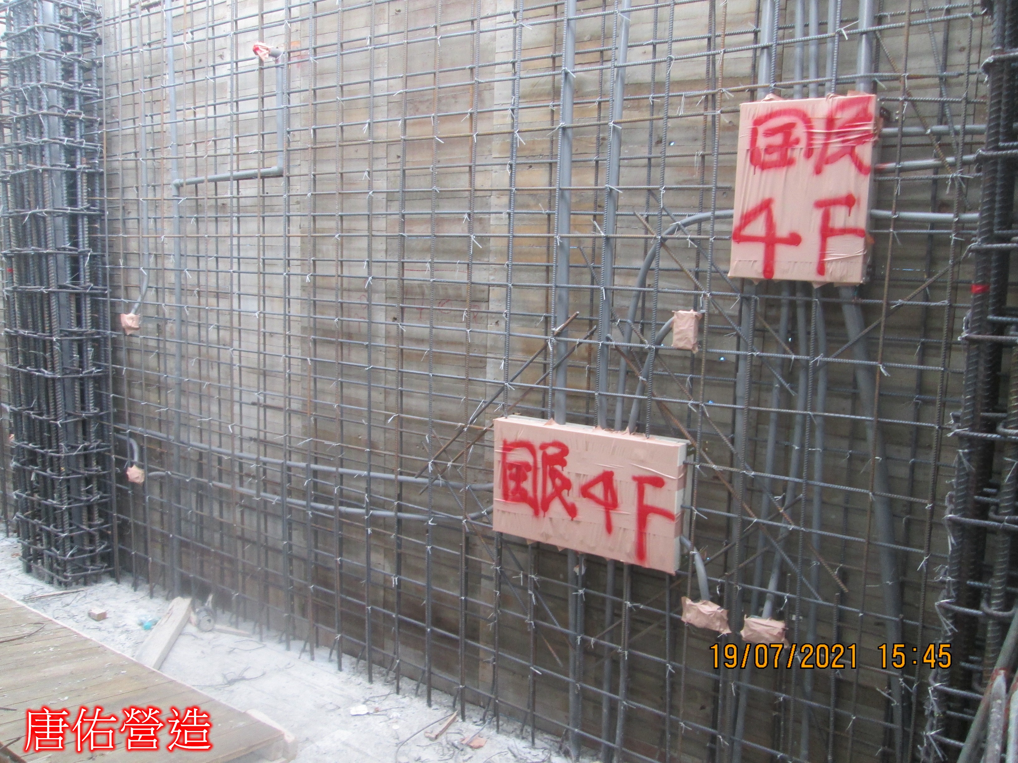 4樓牆.柱鋼筋綁紮
