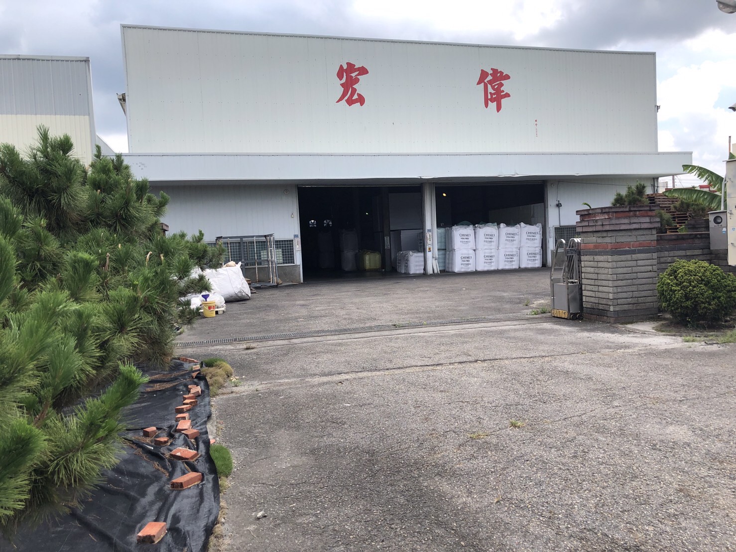 彰化靜音板二廠