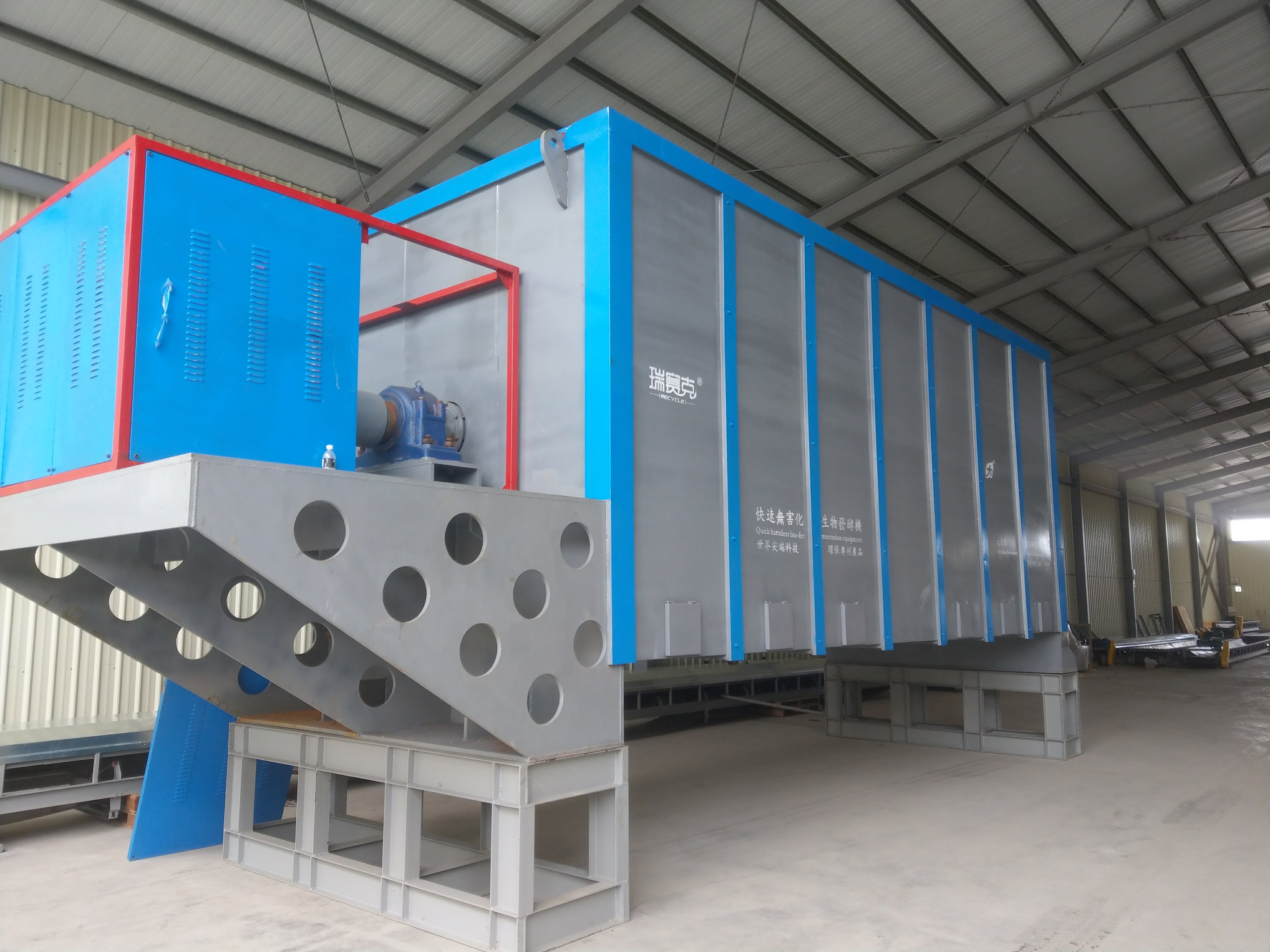 肥料系統機械定位