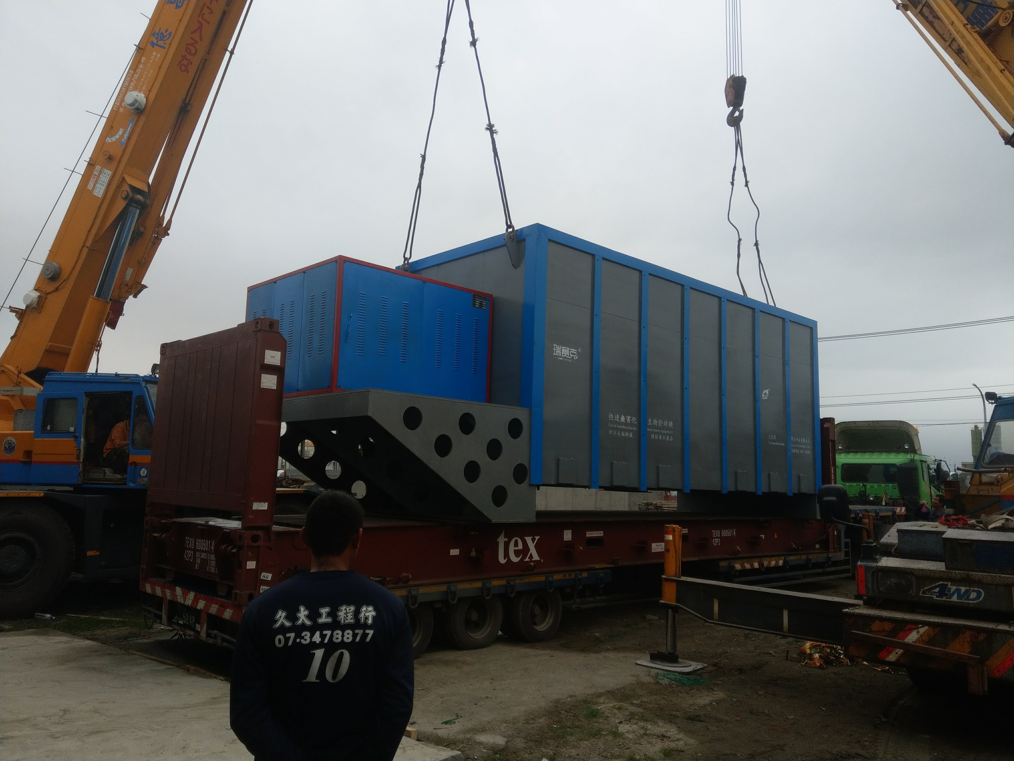 肥料系統機械定位