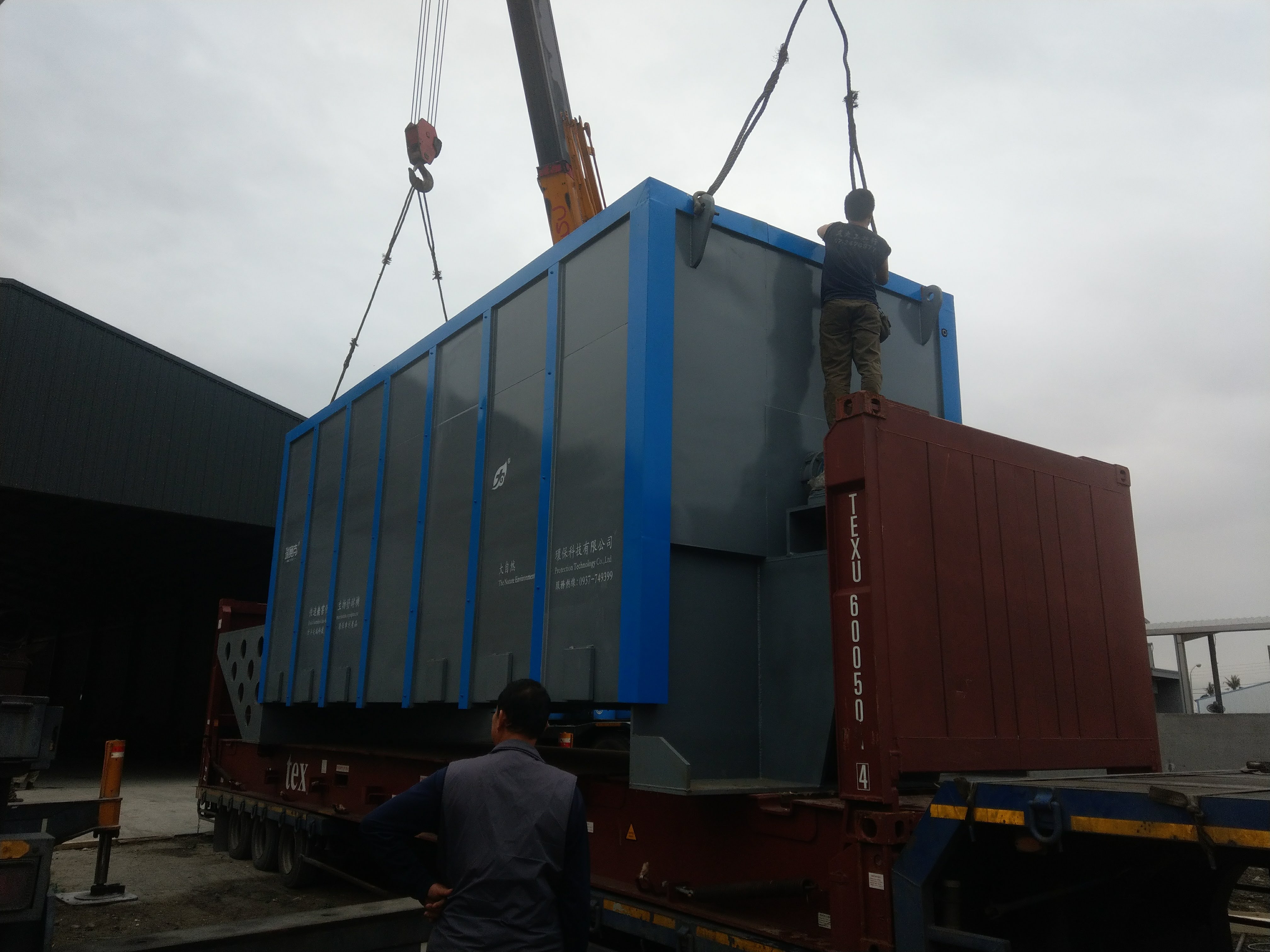 肥料系統機械定位