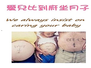 愛兒比到府坐月子-坐月子中心