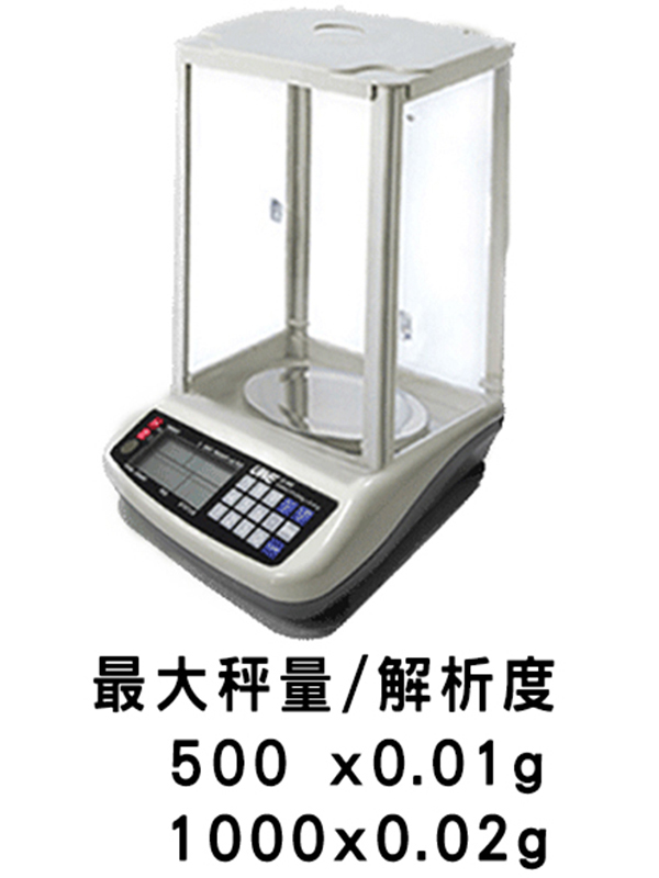JC電子計數天平