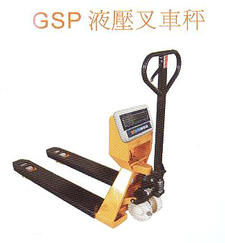 GSP液壓叉車秤