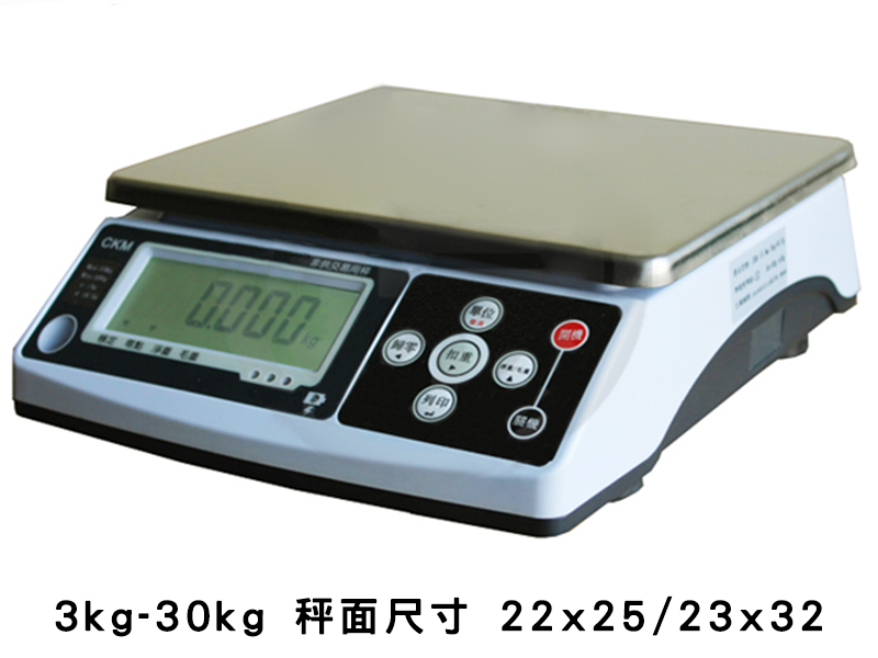 BKM電子計重秤