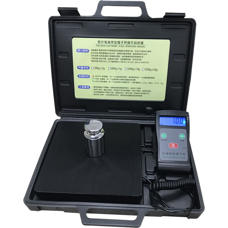 HBS攜帶式計重秤