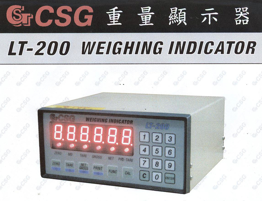 重量顯示器