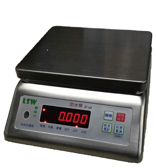 LSW防水秤