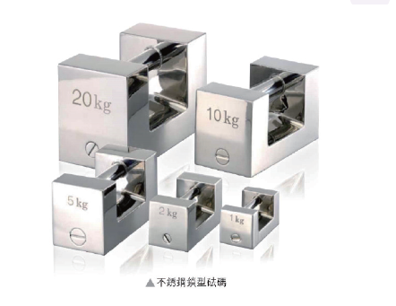 不鏽鋼鎖型砝碼