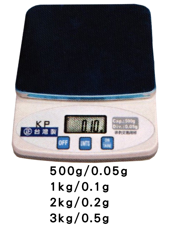 KPS計重秤