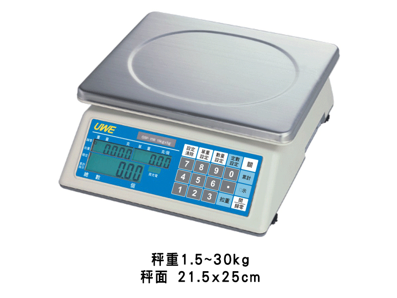 GXC電子計數桌秤
