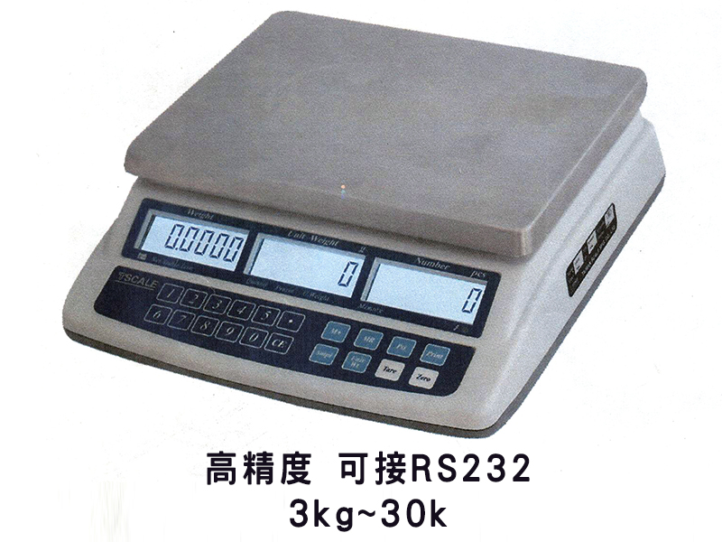 AHC/AHC+高精度電子計數秤