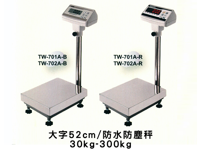 TW不鏽鋼防水計重秤