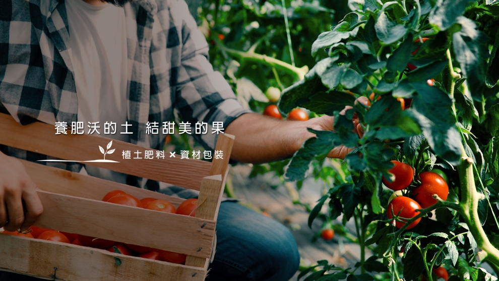 巨城農業資材-植土肥料 X 蔬果資材包裝-紙質容器
