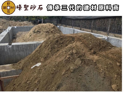 峰聖砂石建材-undefined