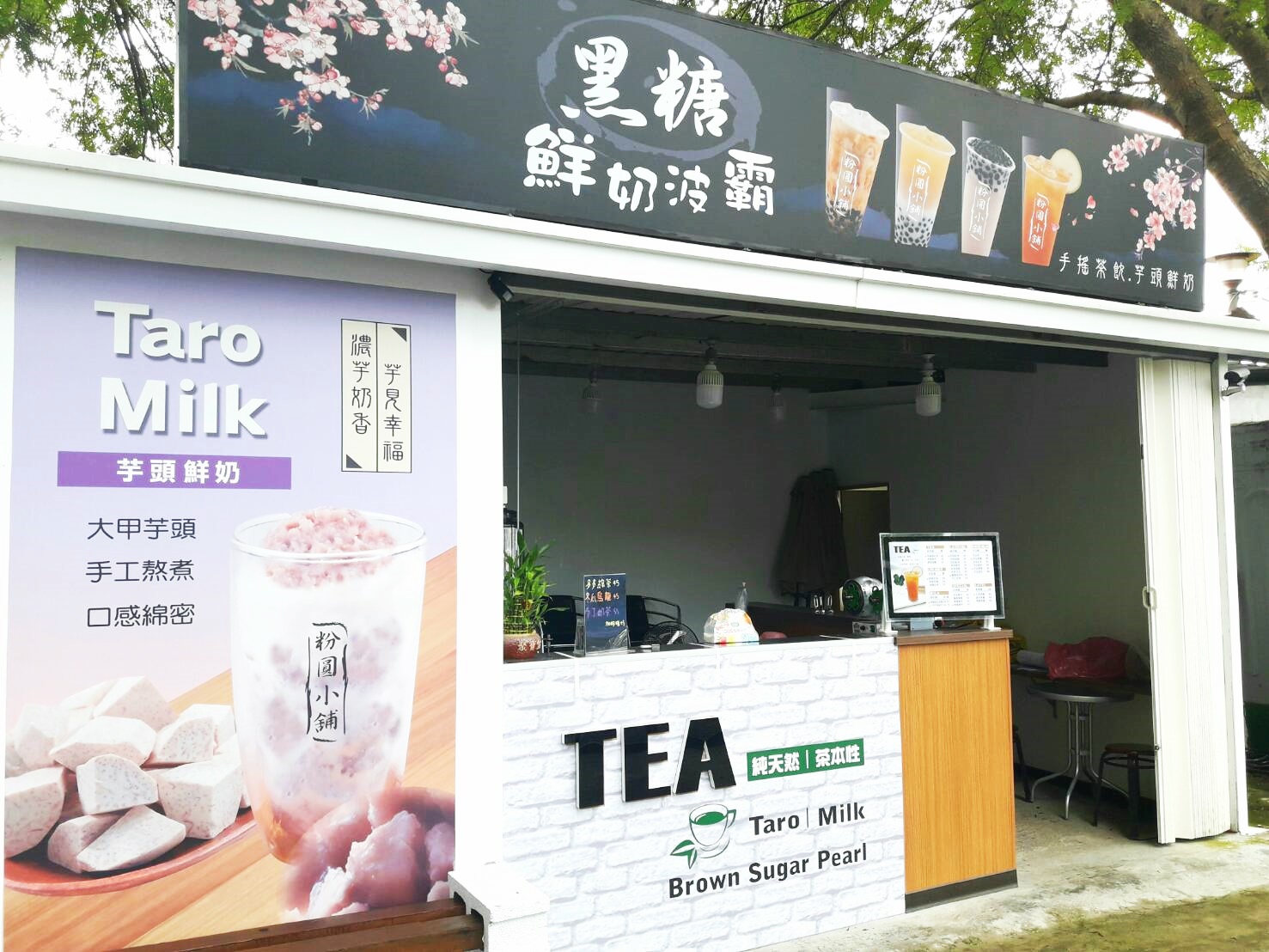 PVC輸出+阿蘭諾立體字