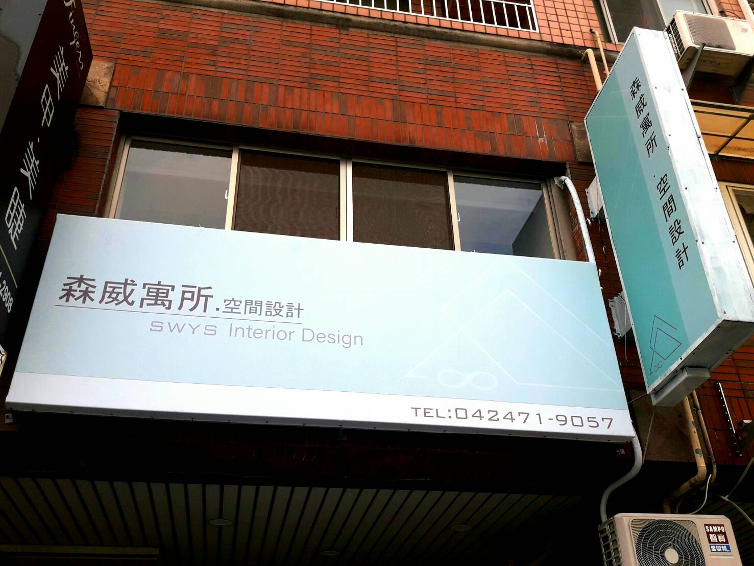 橫招牌：鐵架+帆布