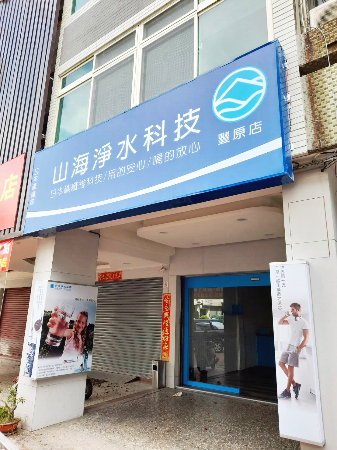 單面/無接縫橫招牌