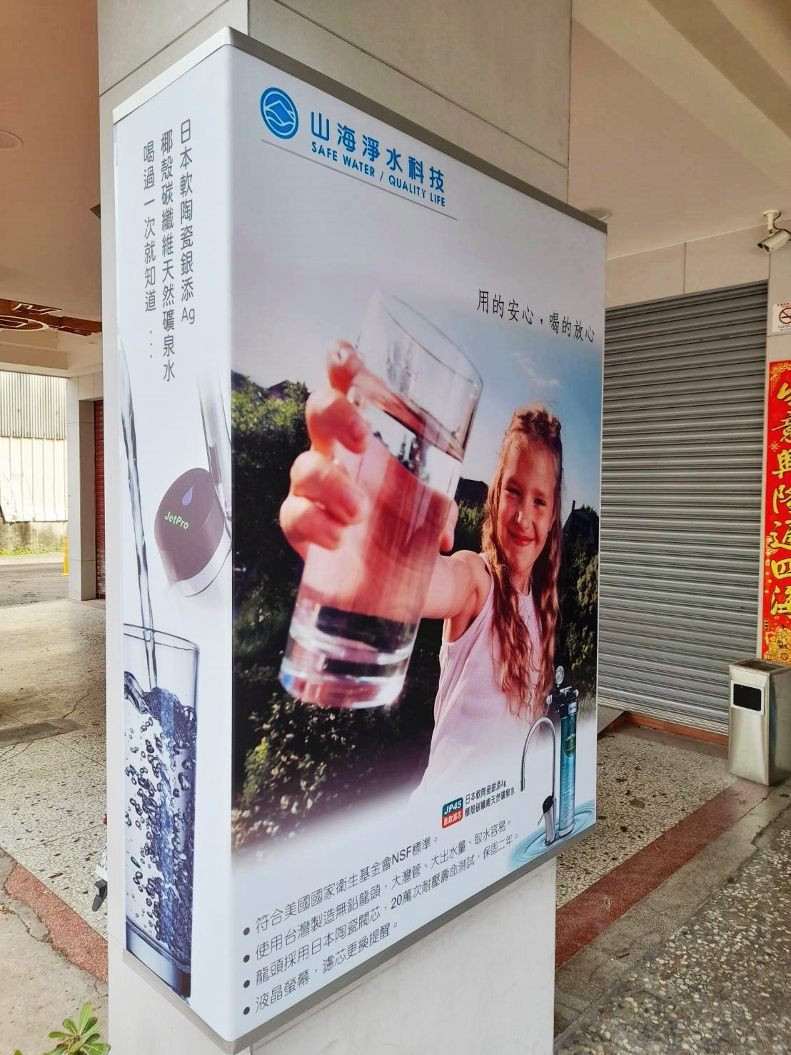 特製壓克力柱型燈箱