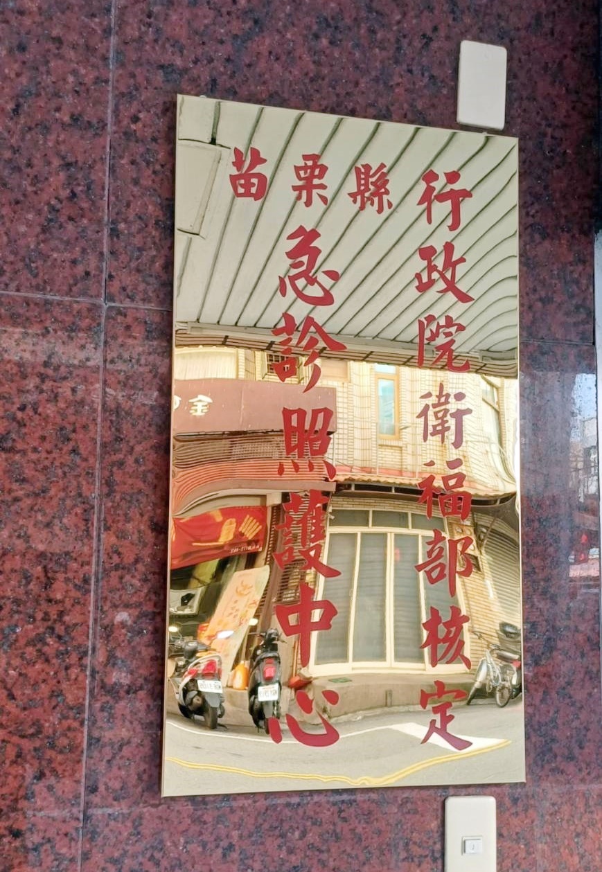 鈦金屬板蝕刻字