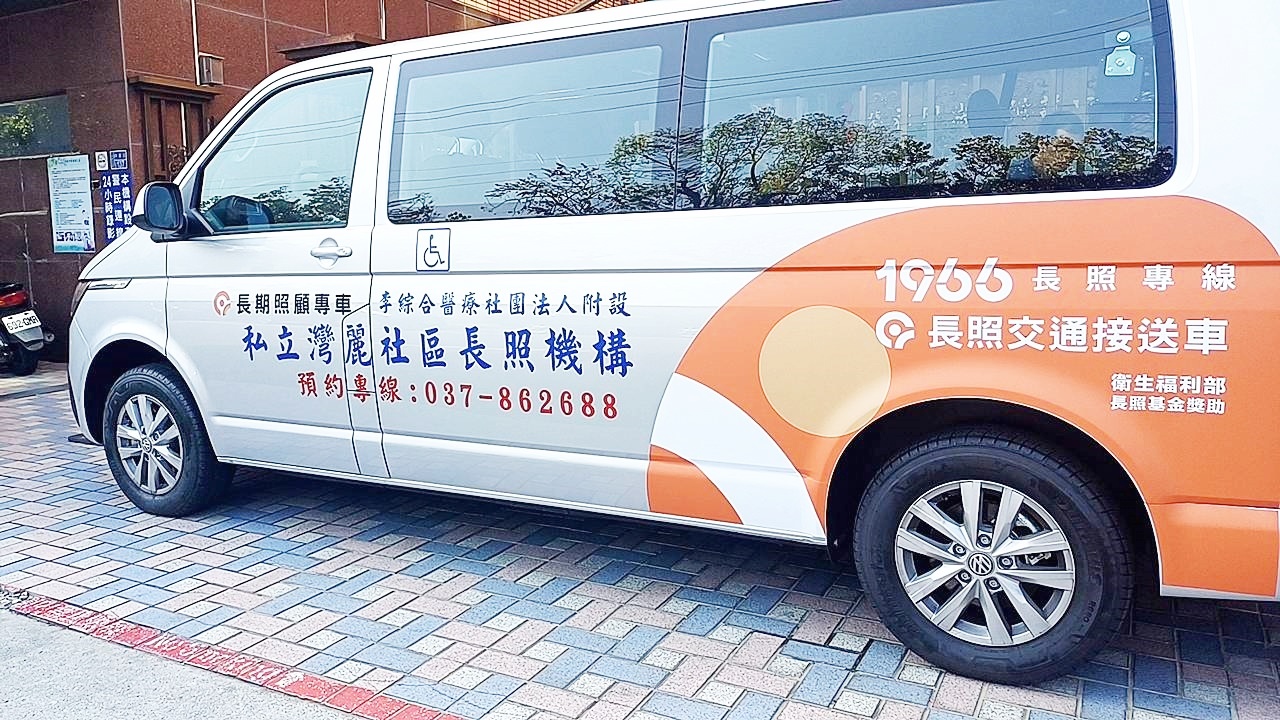 大圖及刻字車貼