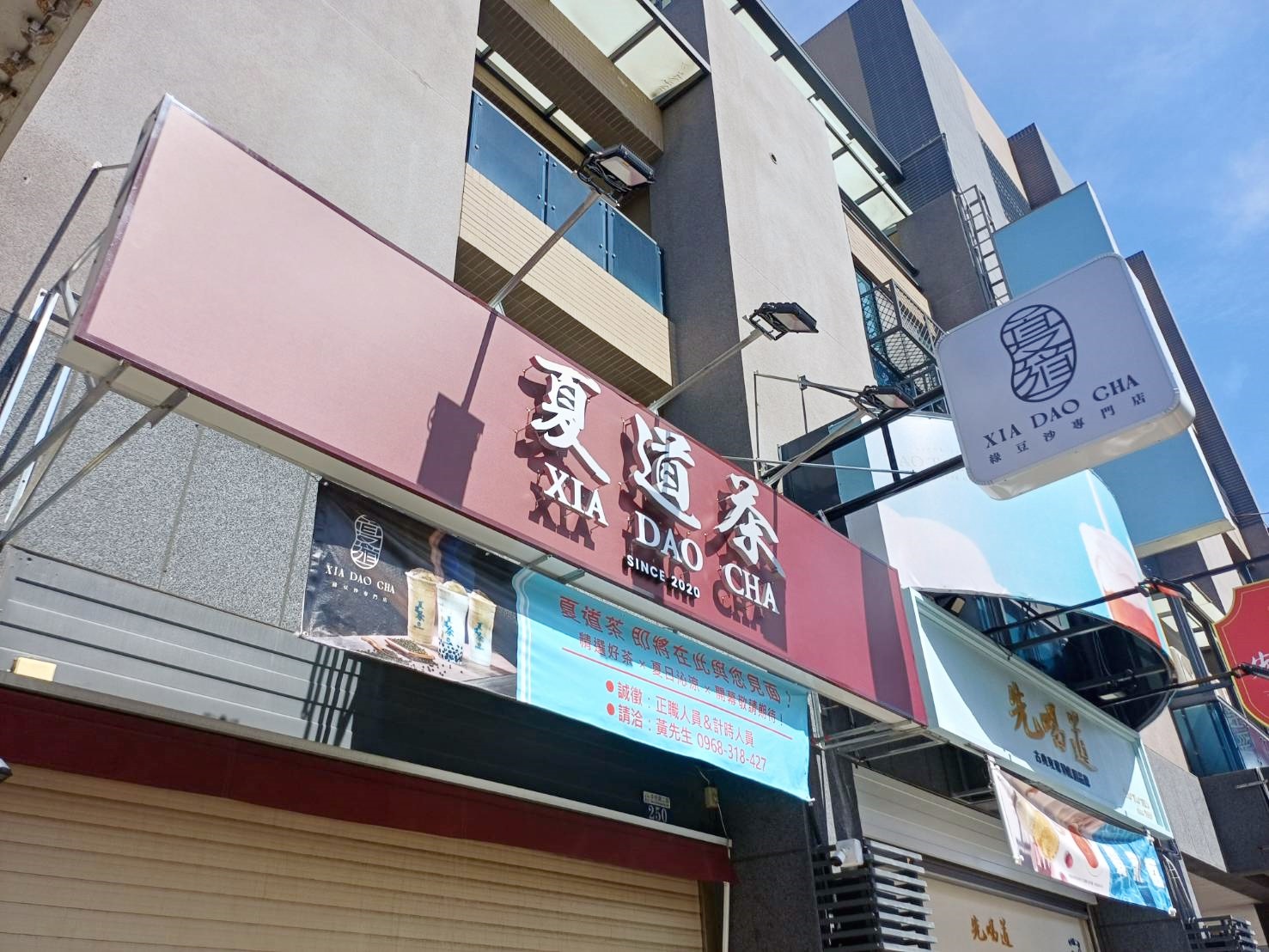 平板鐵殼字背光源招牌