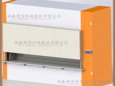 翊碁精密科技股份有限公司-undefined