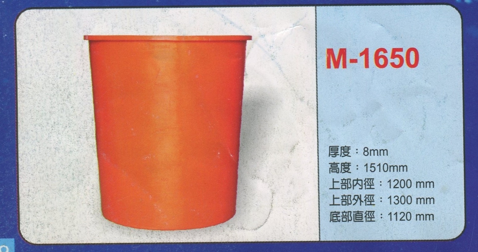 圓形強化波力桶M-1650