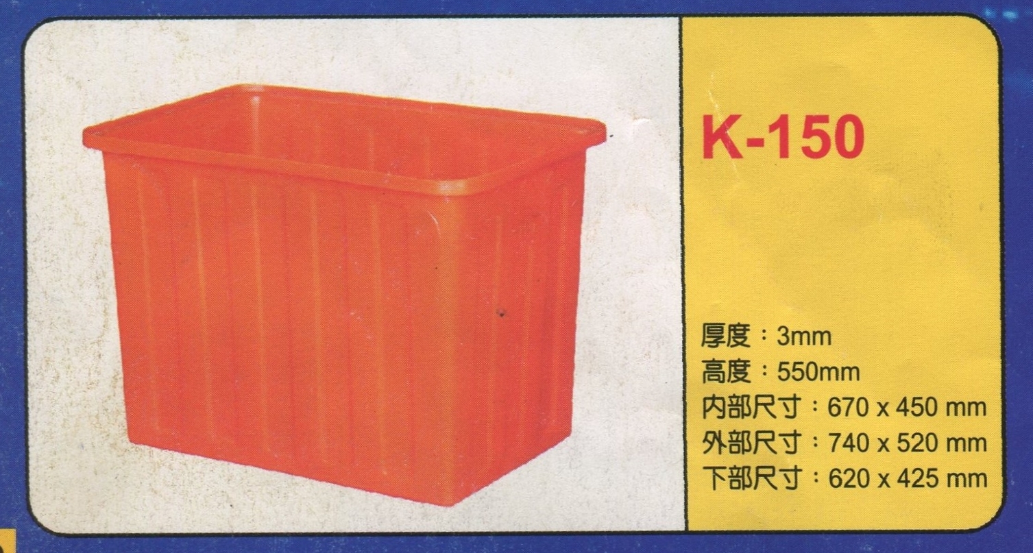 方形強化波力桶K-150
