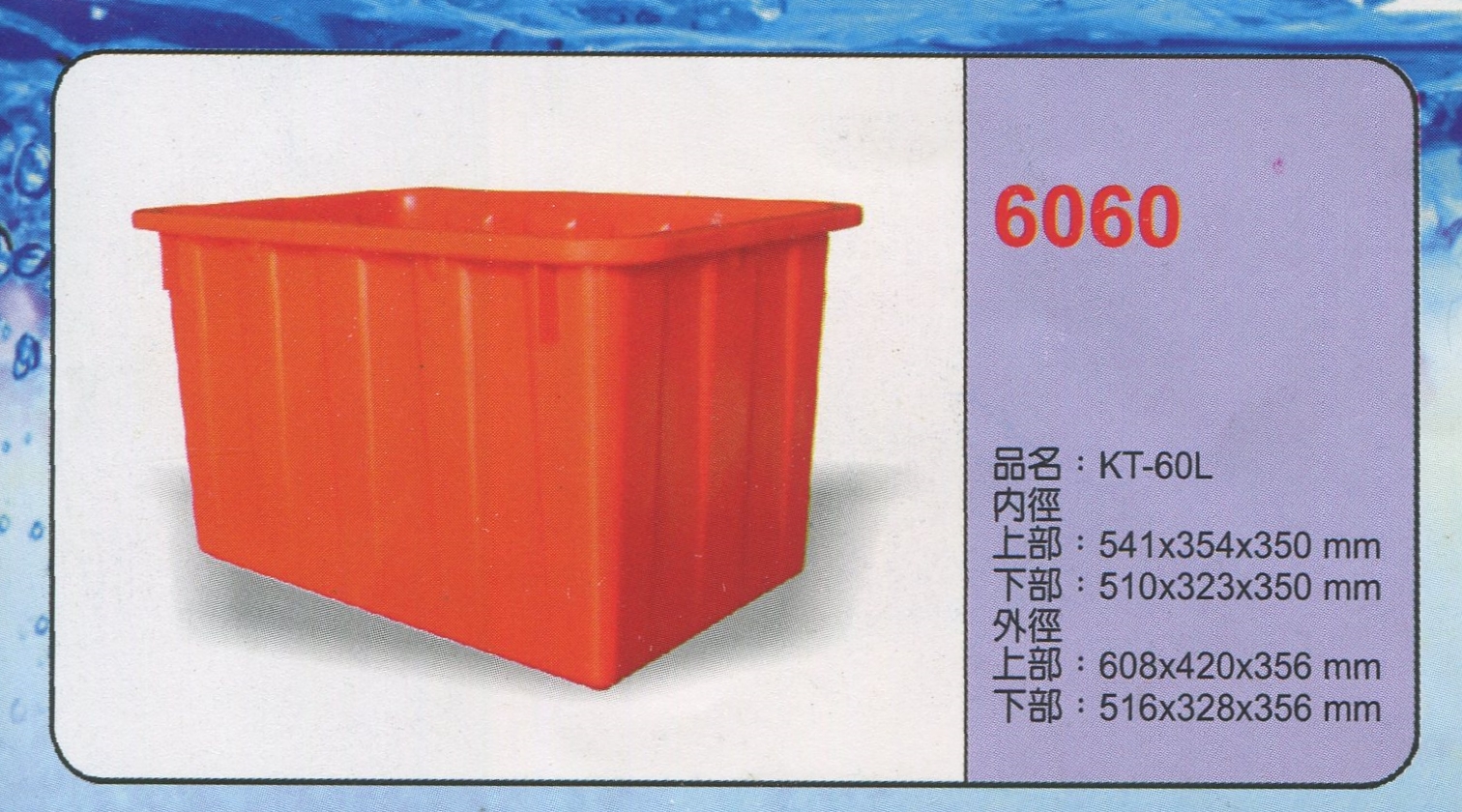 方形強化波力桶K-6060