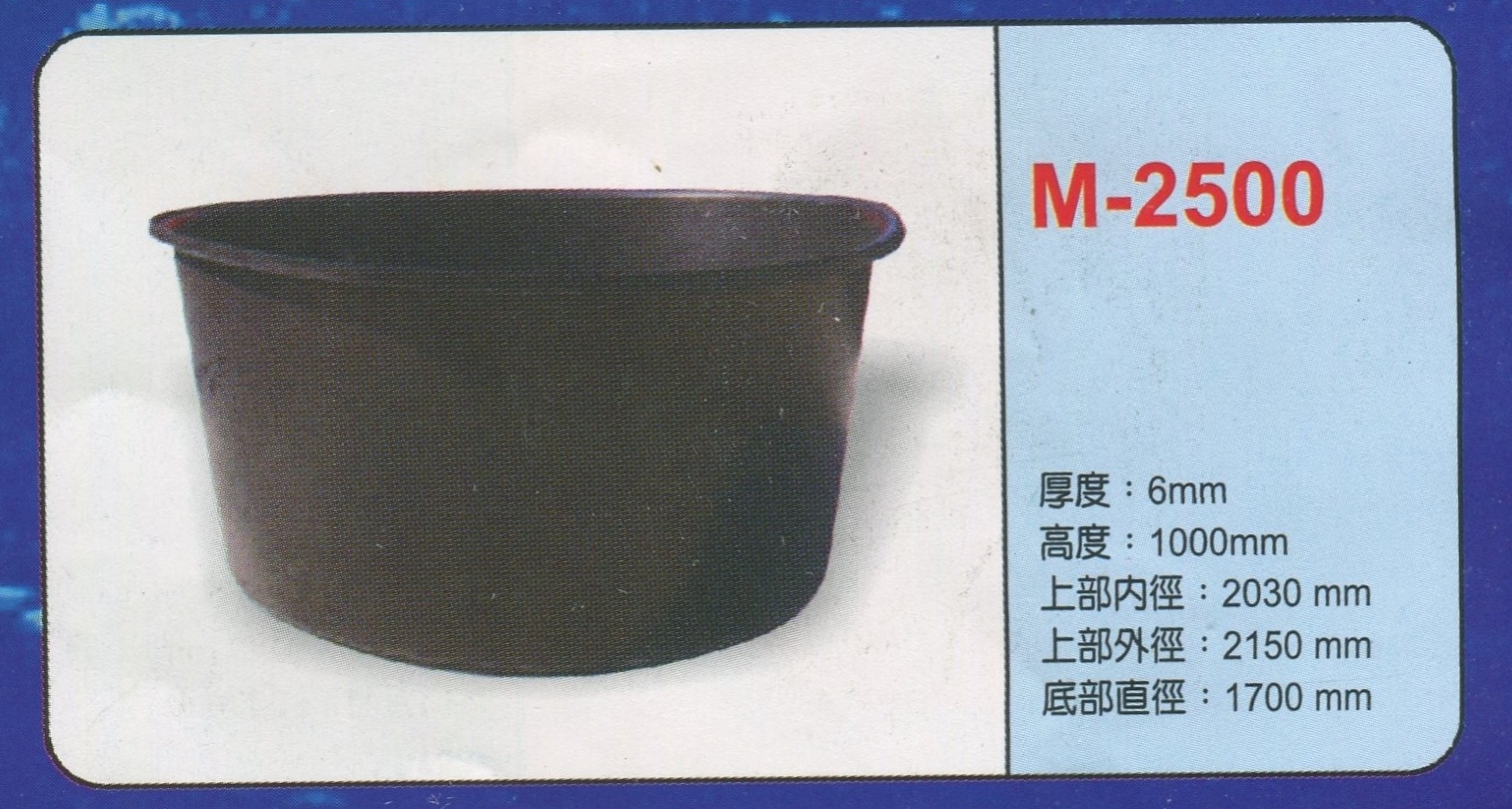 圓形強化波力桶M-2500