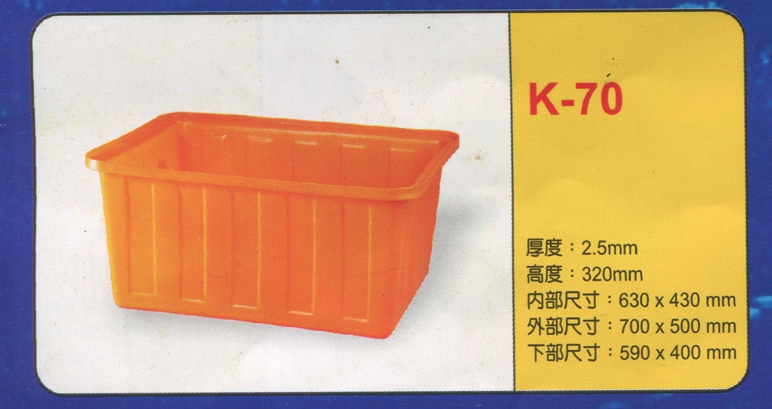 方形強化波力桶K-70