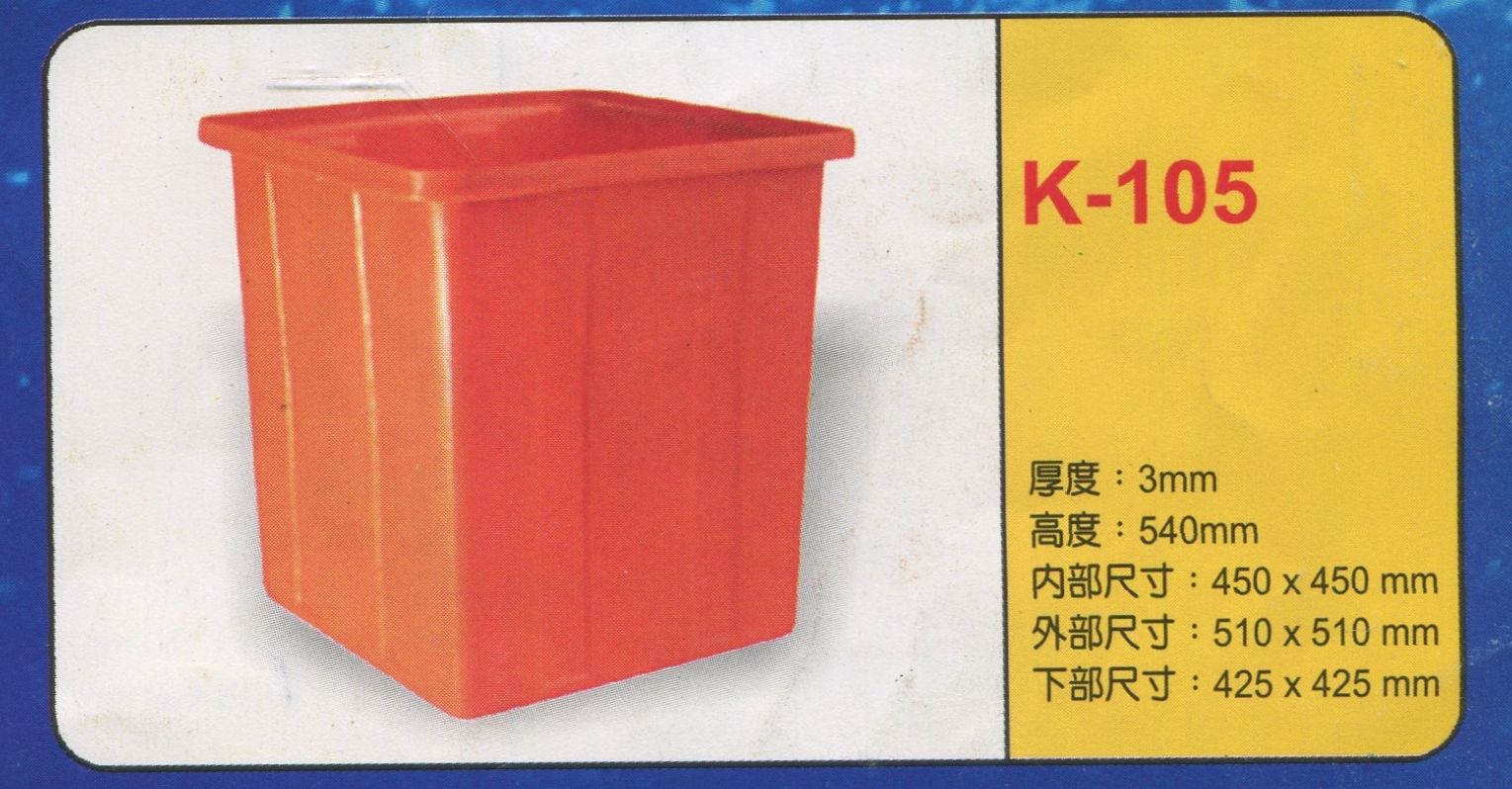 方形強化波力桶K-105