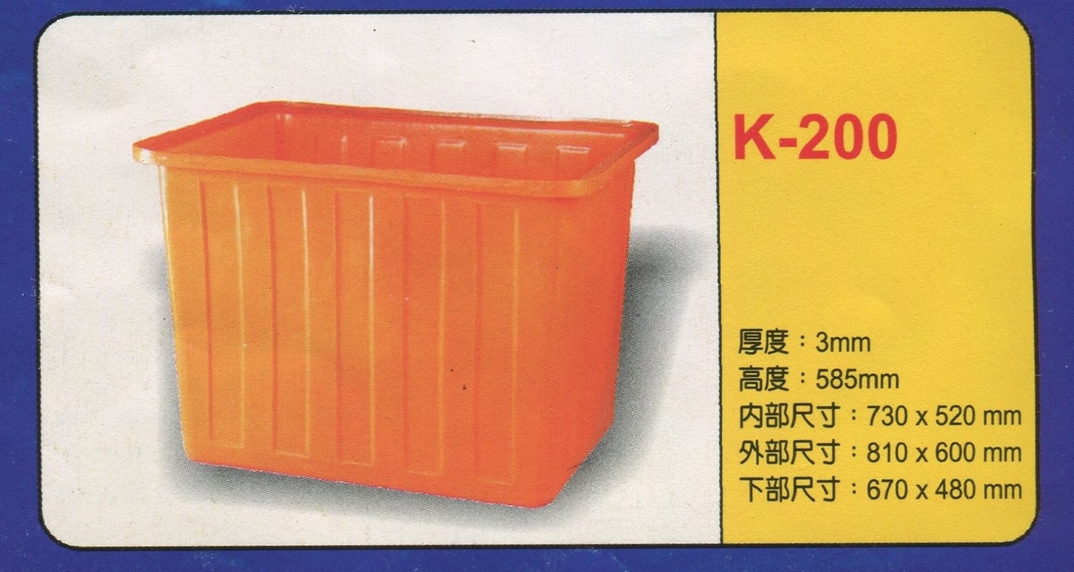 方形強化波力桶K-200