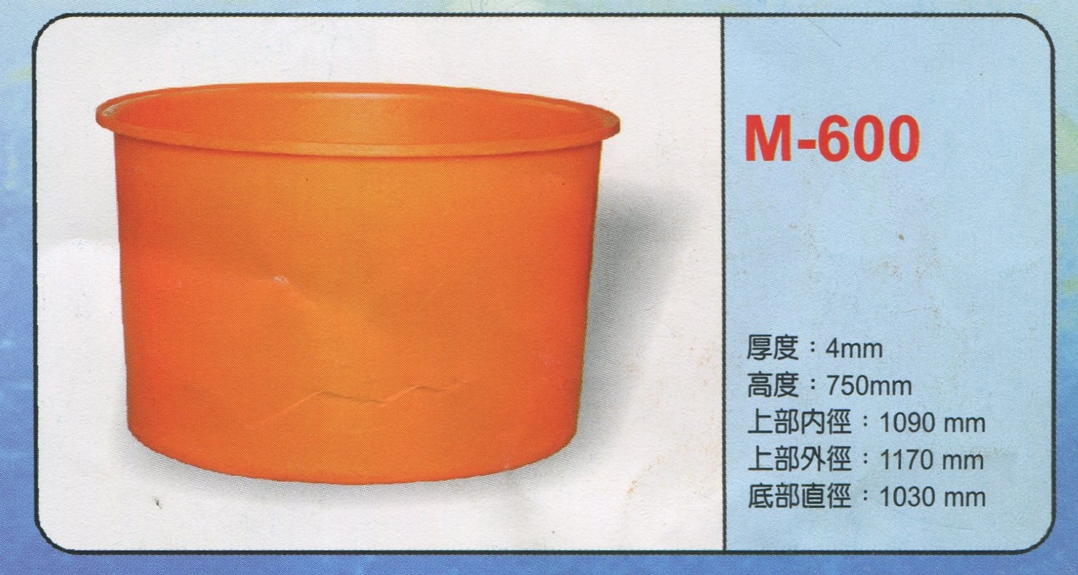 圓形強化波力桶M-600