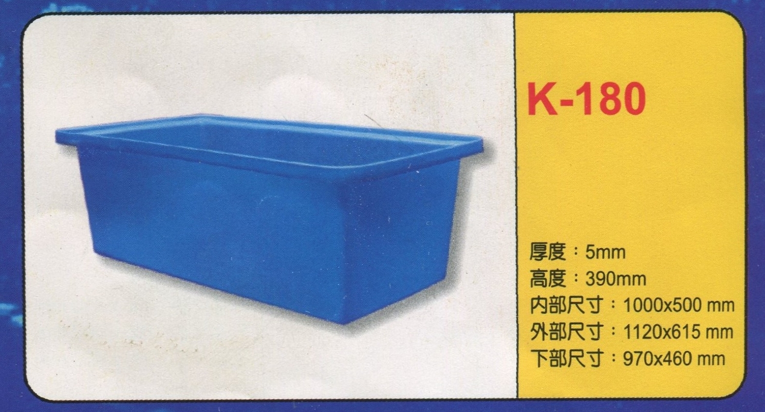 方形強化波力桶K-180