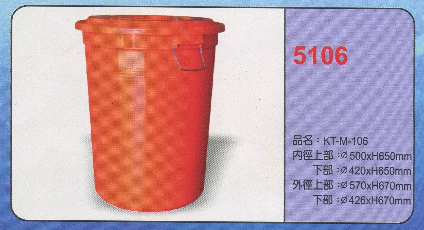 圓形強化波力桶5106