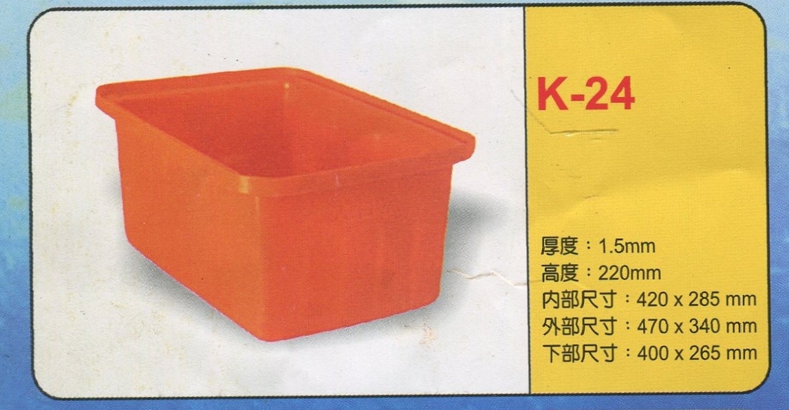 方形強化波力桶K-24