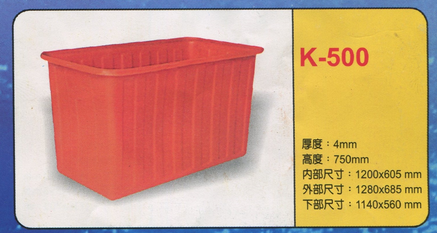 方形強化波力桶K-500