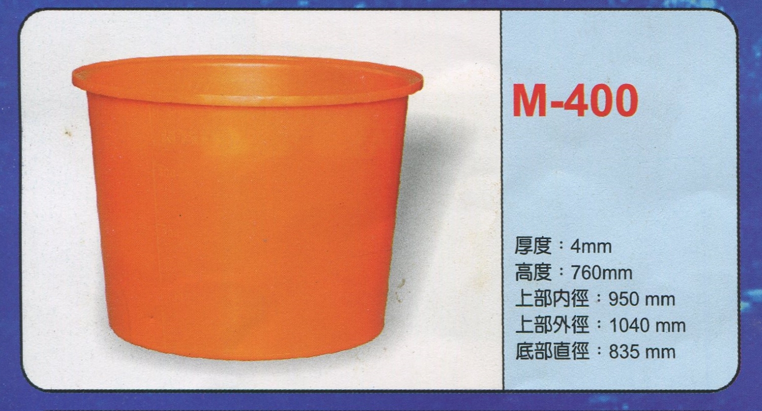 圓形強化波力桶M-400