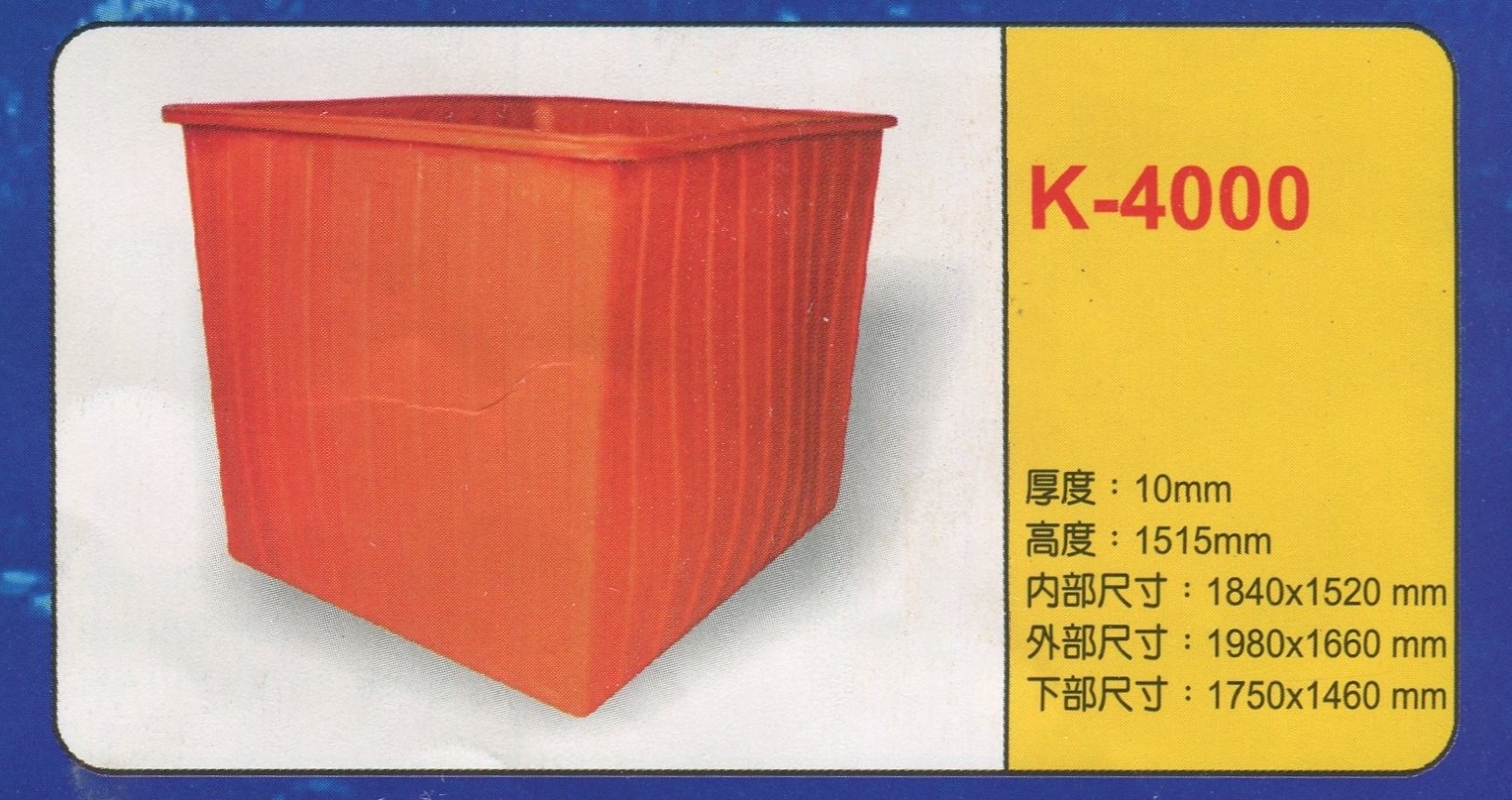 方形強化波力桶K-4000