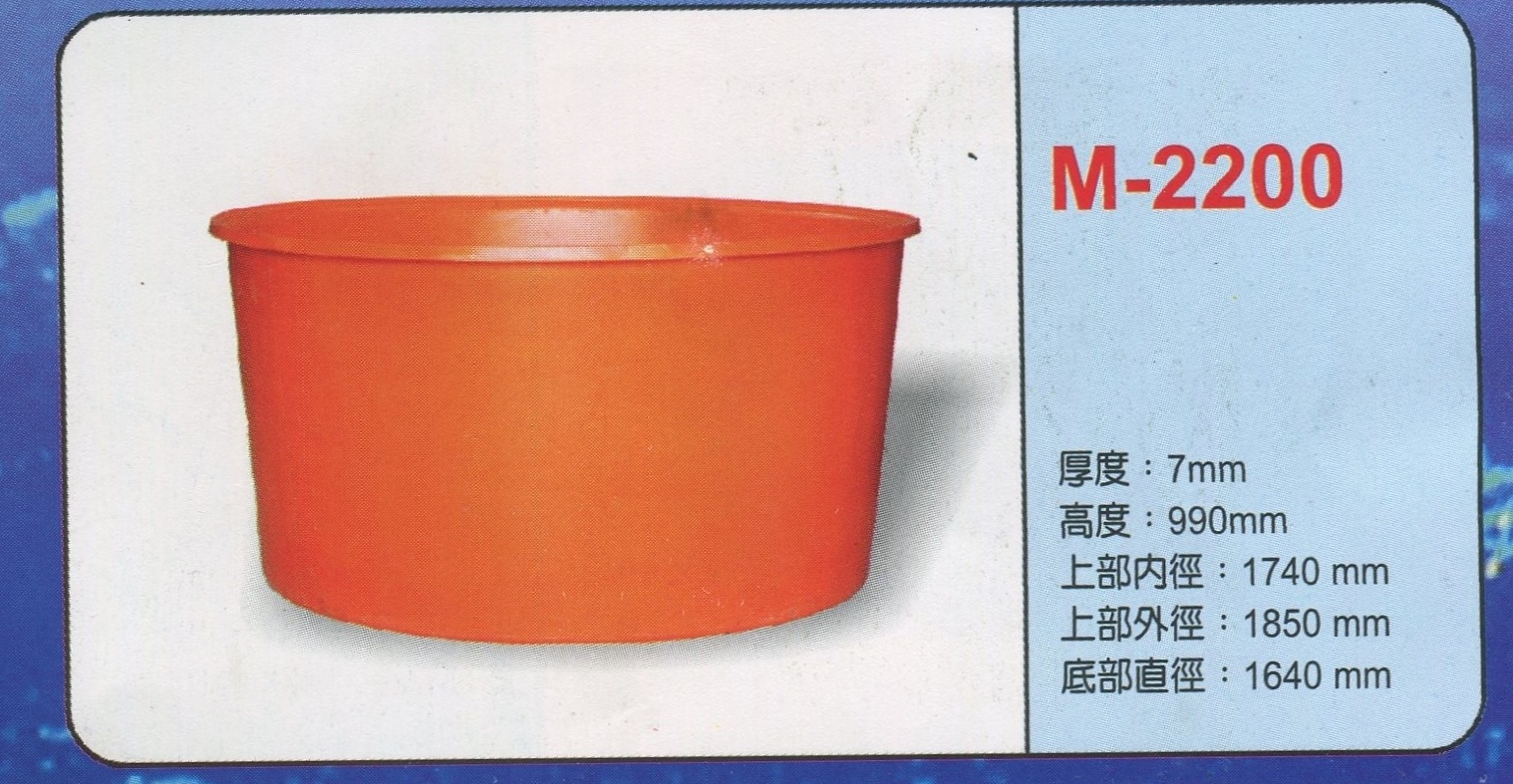 圓形強化波力桶M-2200