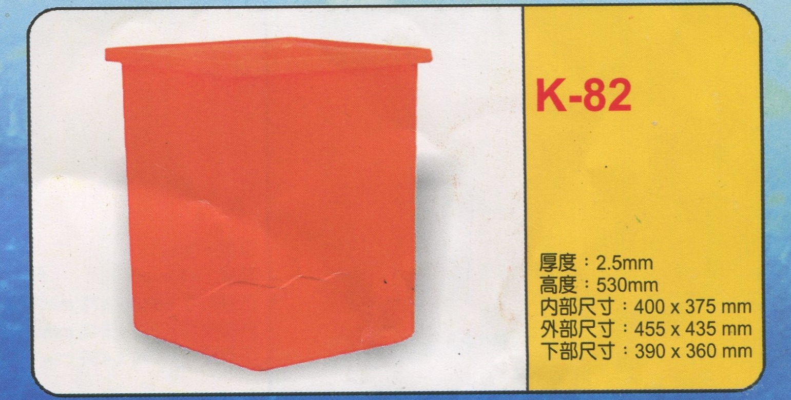 方形強化波力桶K-82