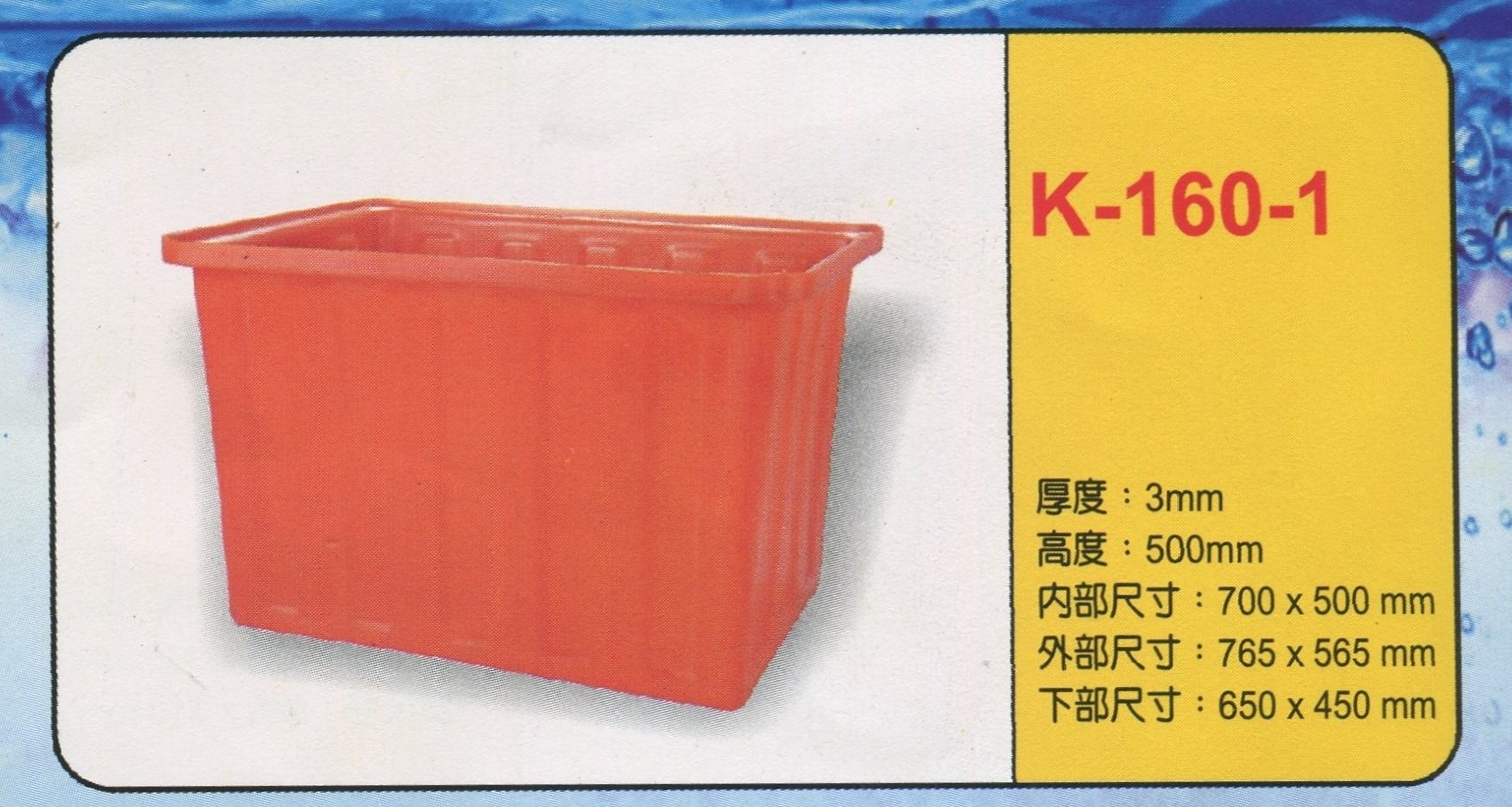 方形強化波力桶K-160-1