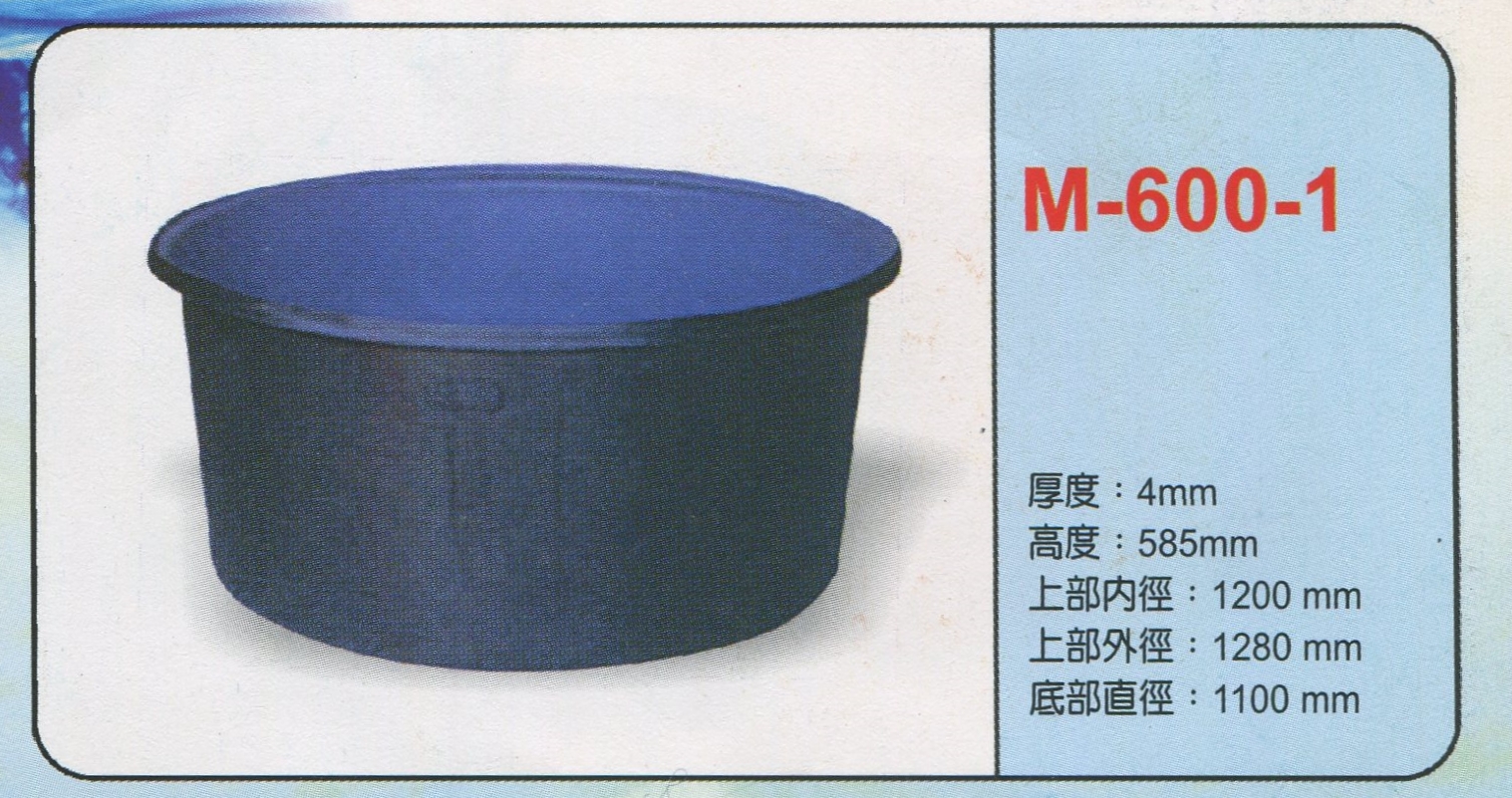 圓形強化波力桶M-600-1