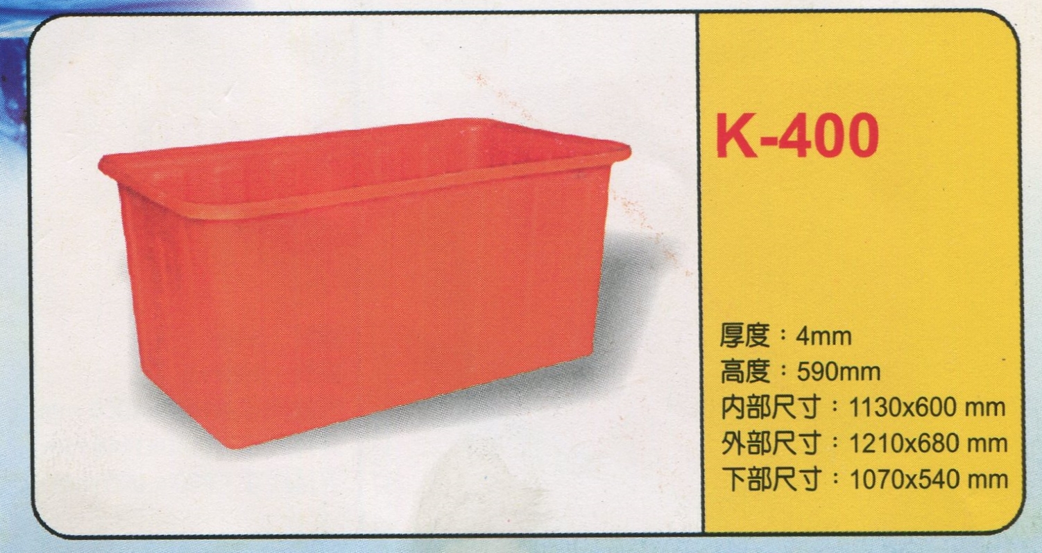 方形強化波力桶K-400
