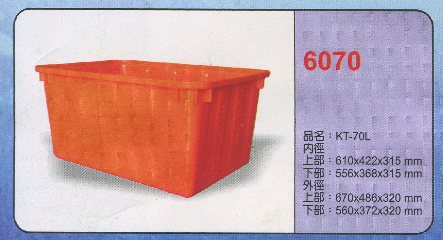 方形強化波力桶K-6070