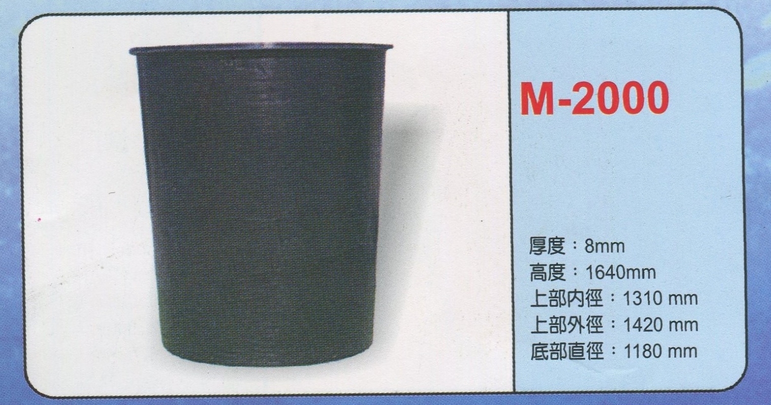 圓形強化波力桶M-2000