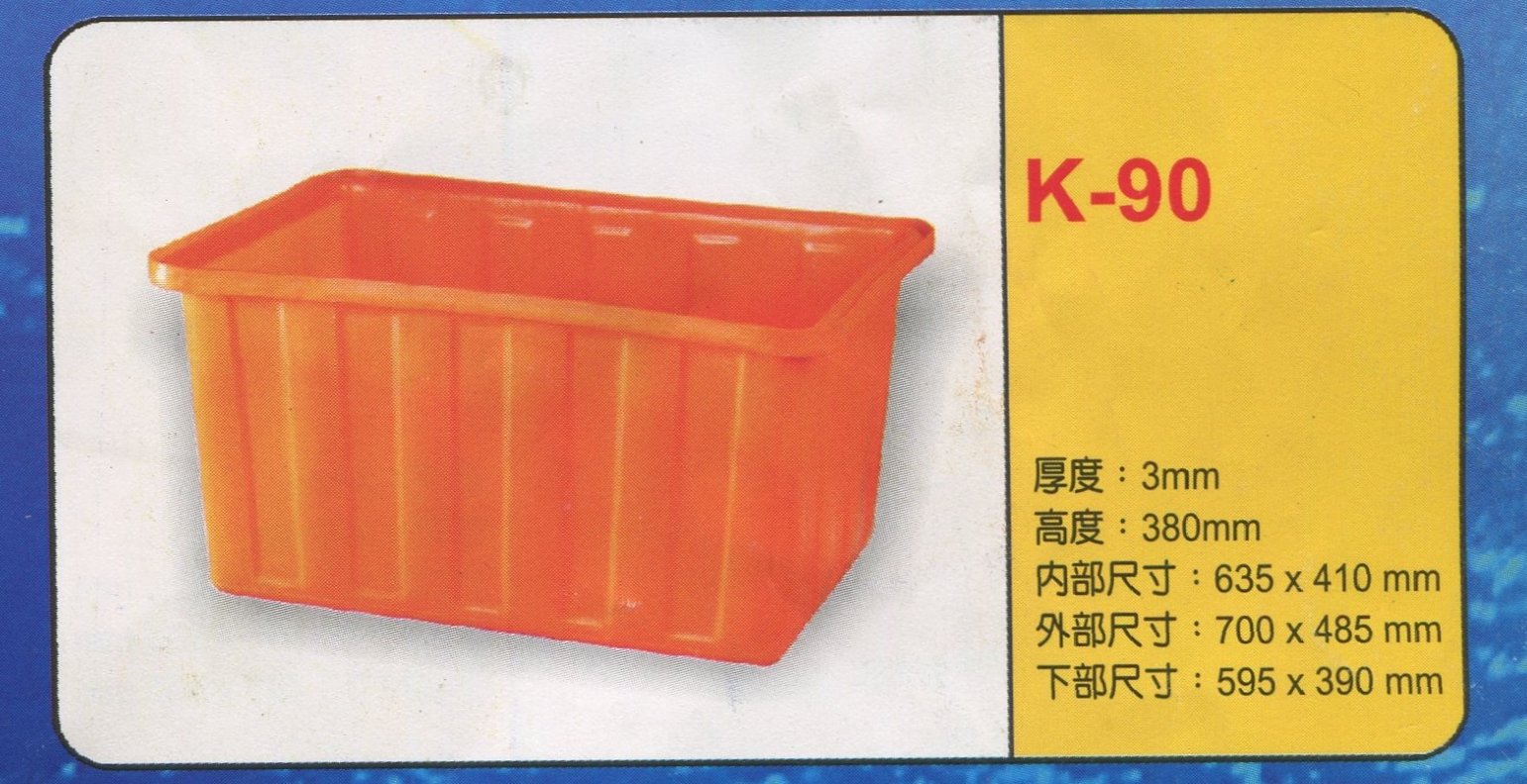 方形強化波力桶K-90