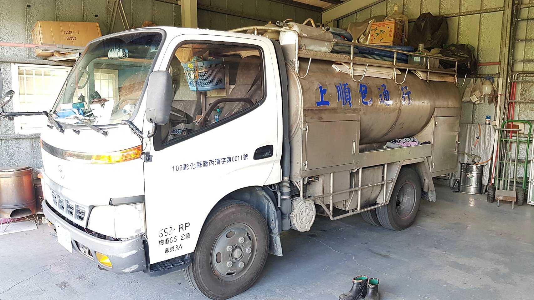 備有專業水肥車